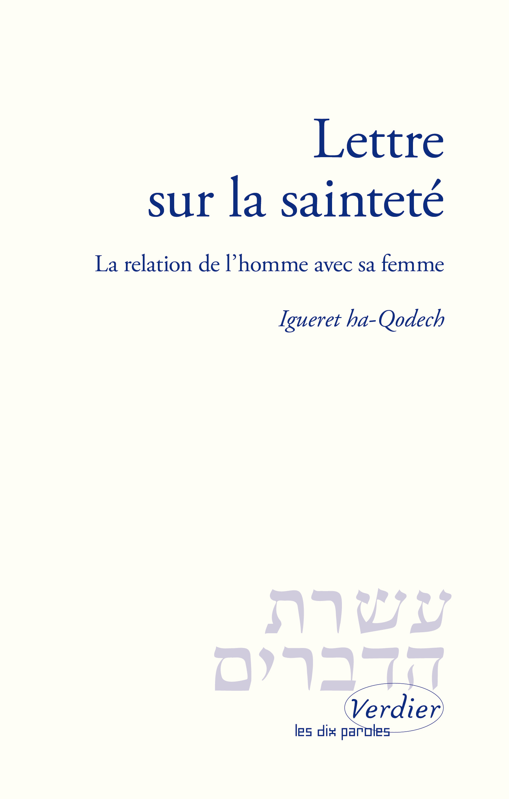 Lettre Sur La Saintete Editions Verdier